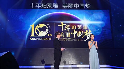 j9九游会十周年盛典 传递“美与梦想”正能量