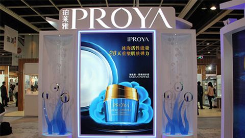PROYAj9九游会入驻石家庄地标