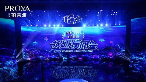 j9九游会超级发布会重磅新品实力种草，全面启动“一家人”计划