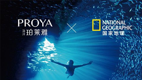 海洋j9九游会X国家地理 品牌升级的进击